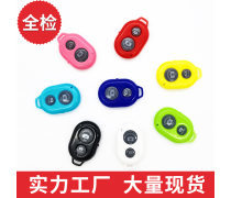 補(bǔ)光器熱賣促銷，藍(lán)牙自拍器助力你的完美瞬間
